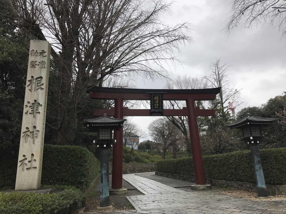 まさ散歩 〜根津神社編〜